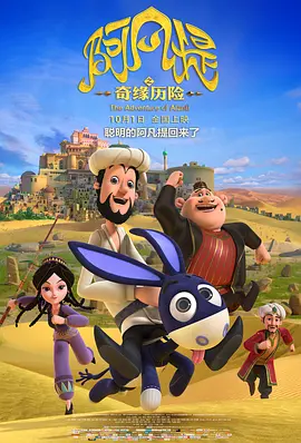 秘密入侵漫画免费观看第一话